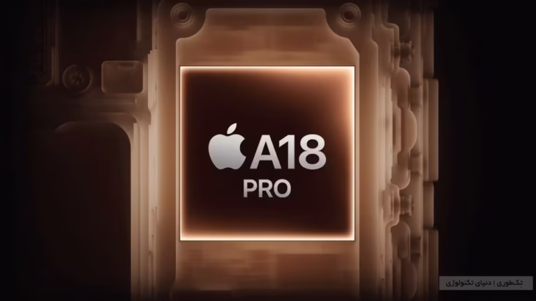 گوشی موبایل اپل iphone 16 pro max