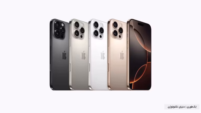 گوشی موبایل اپل iphone 16 pro max