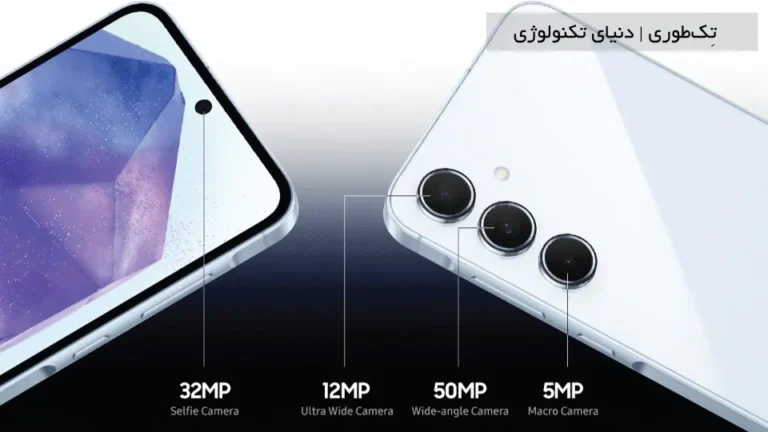 گوشی سامسونگ galaxy a55 5g