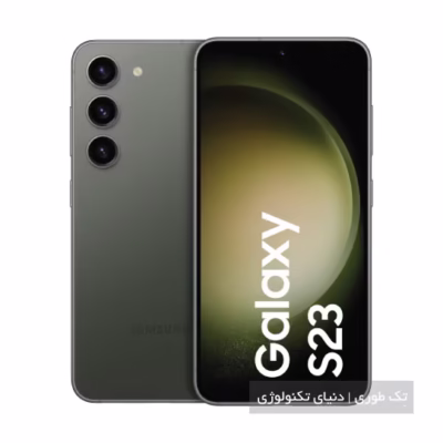 گوشی موبایل سامسونگ Galaxy S23